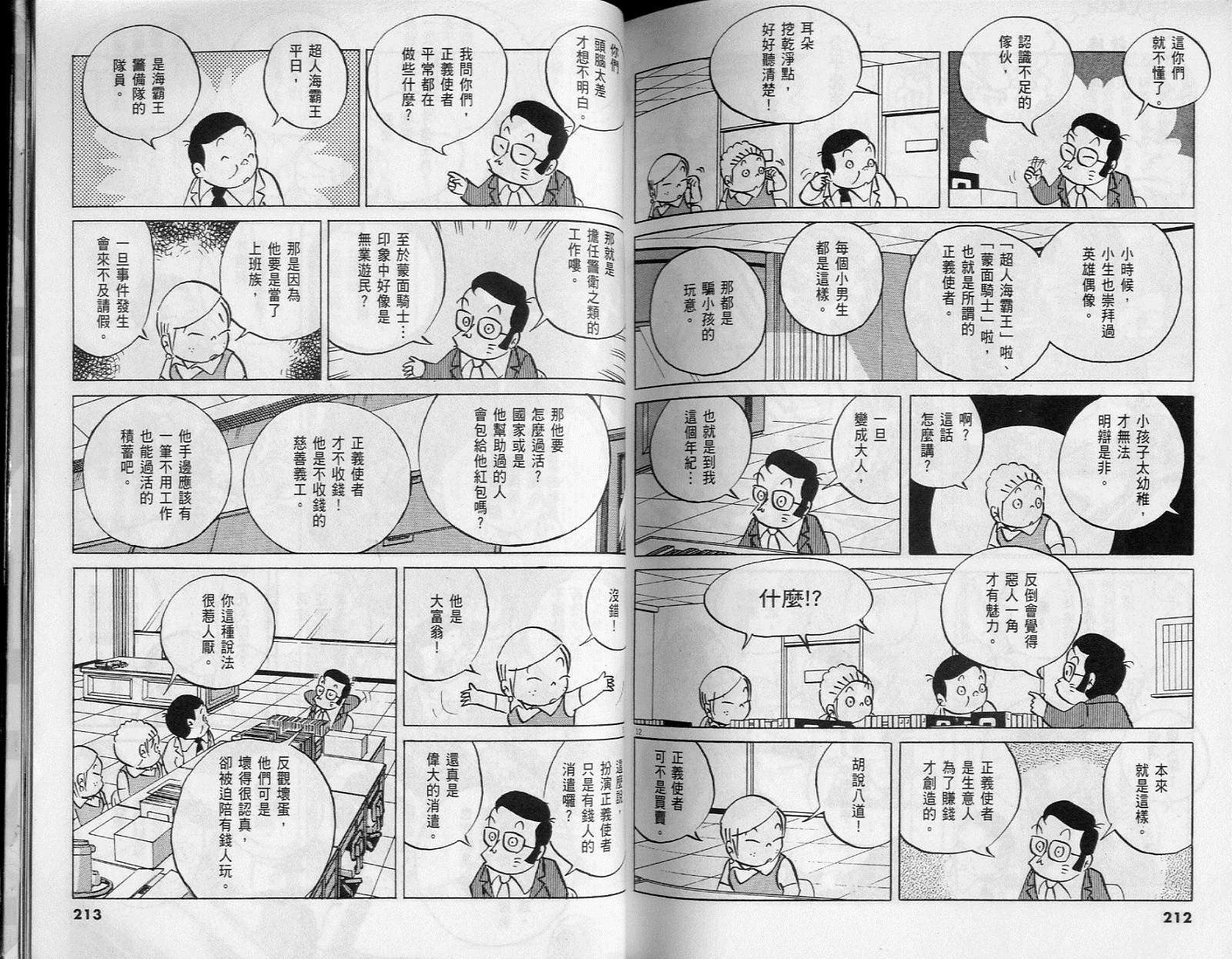 第103页