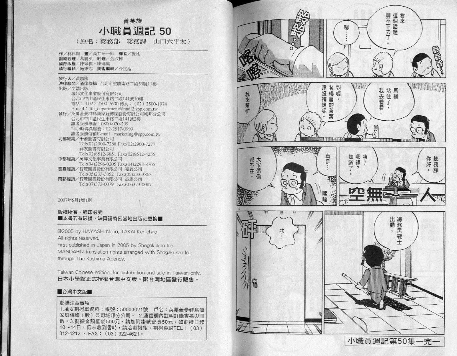 第105页