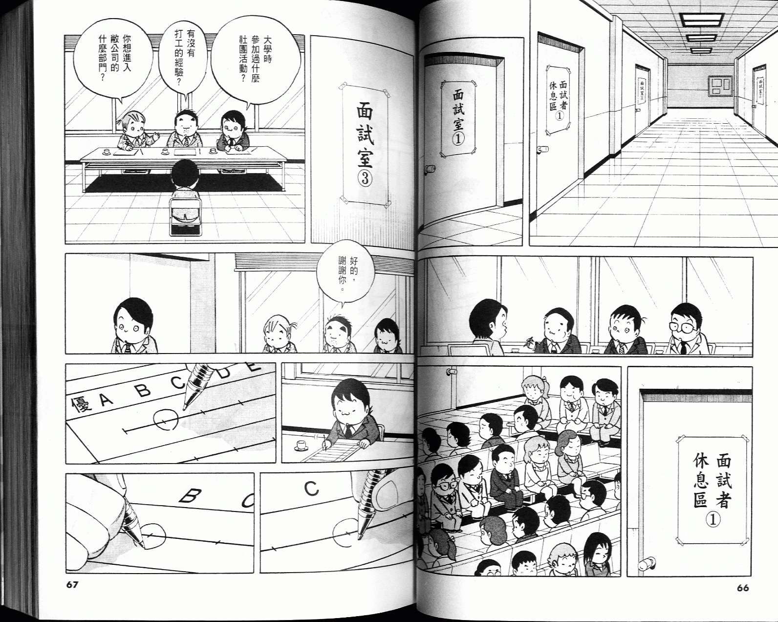 第31页