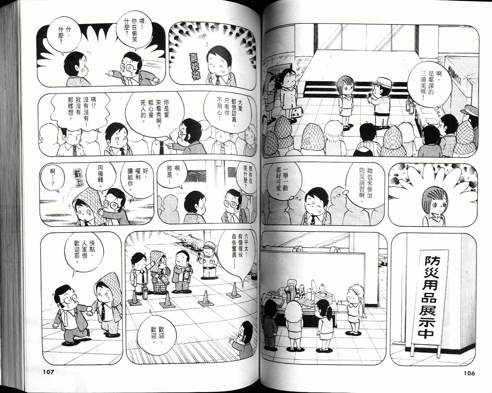第51页