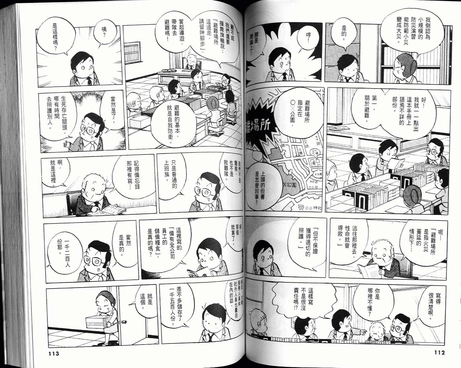 第54页