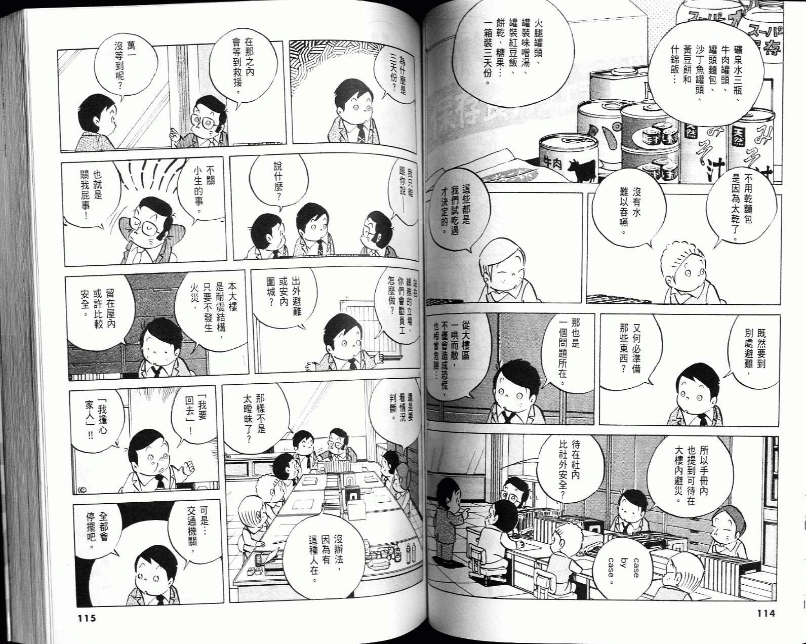 第55页