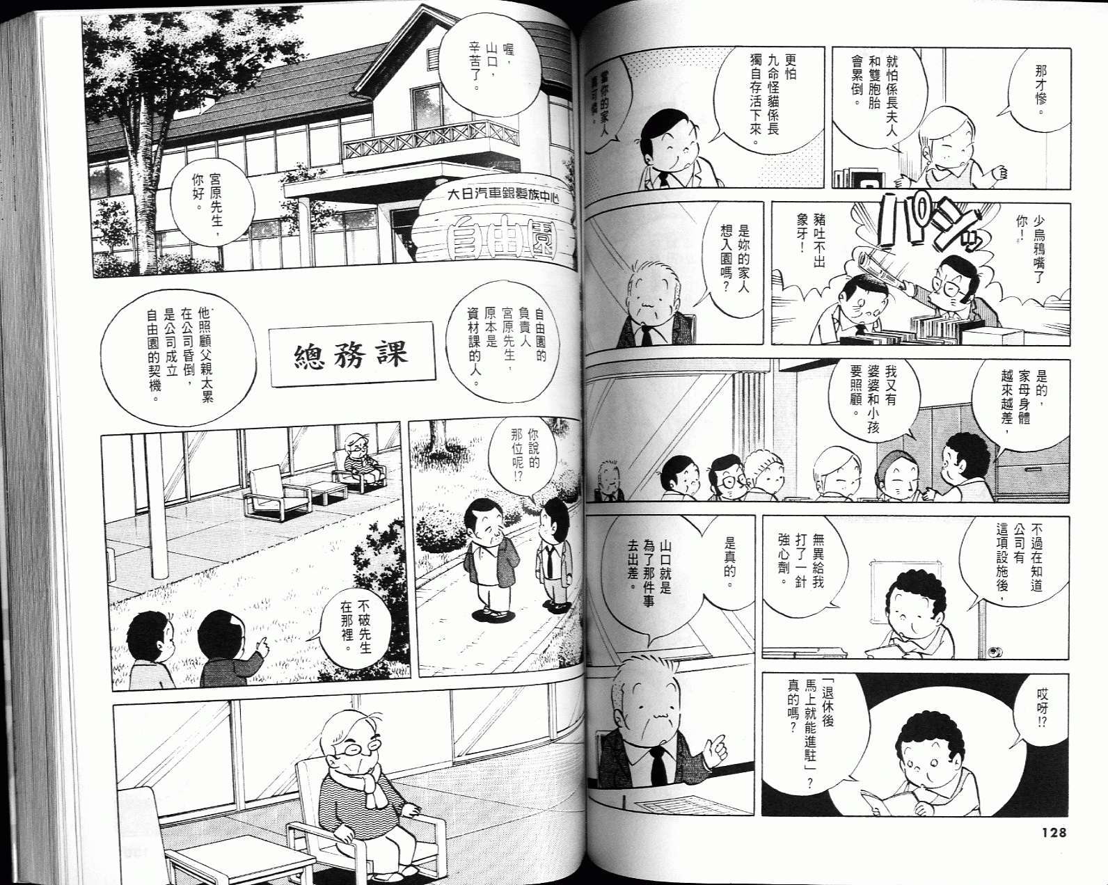 第62页