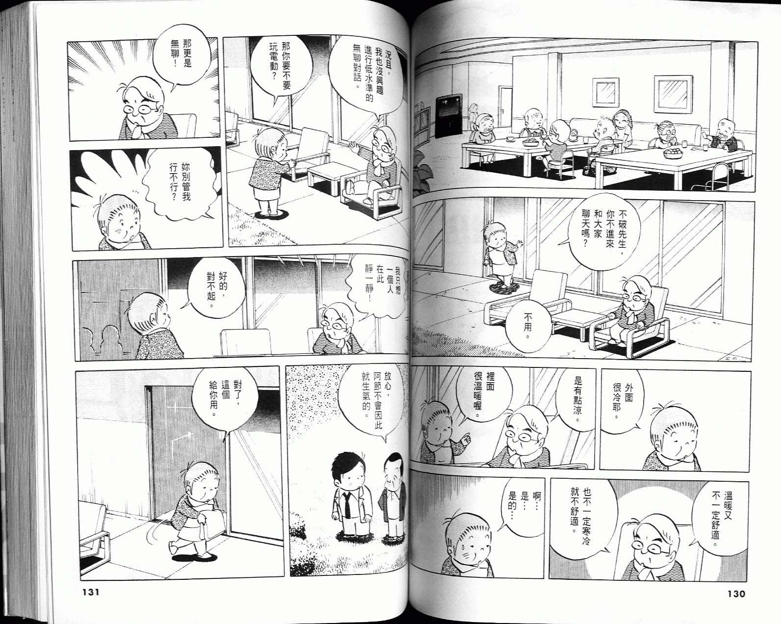 第63页