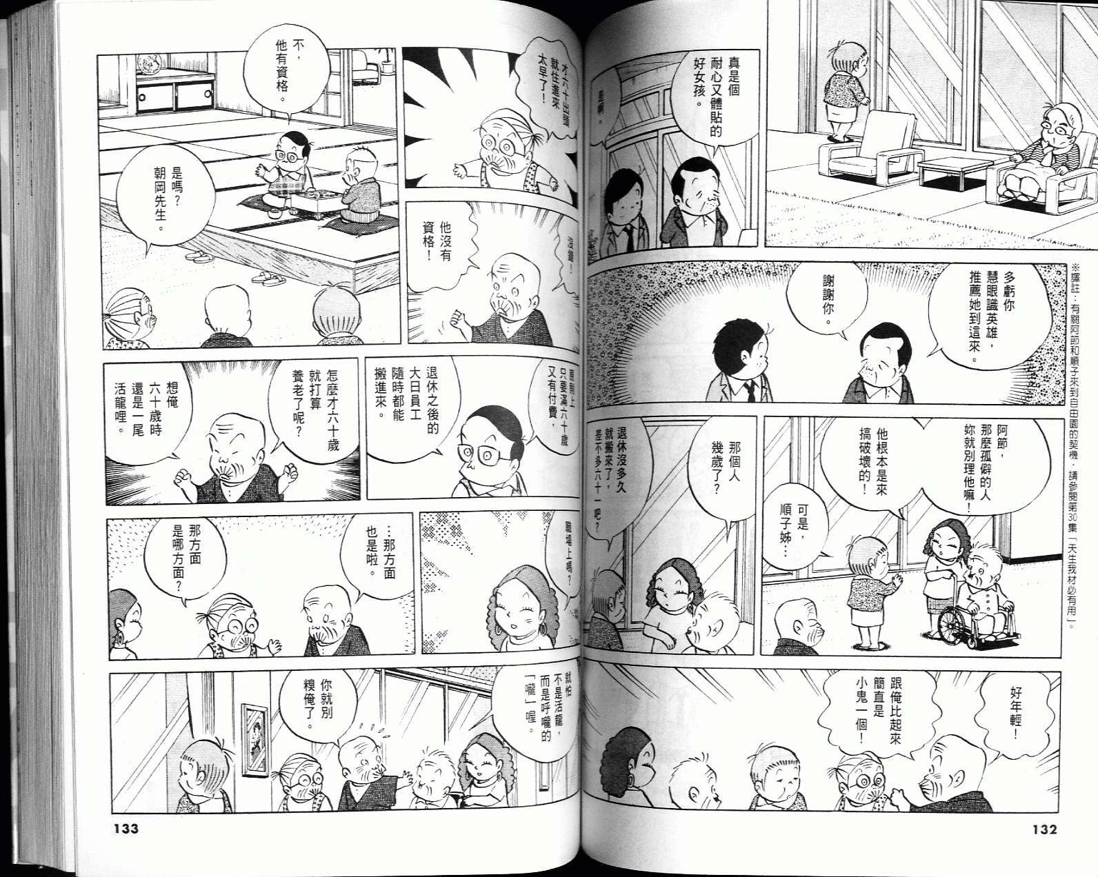 第64页