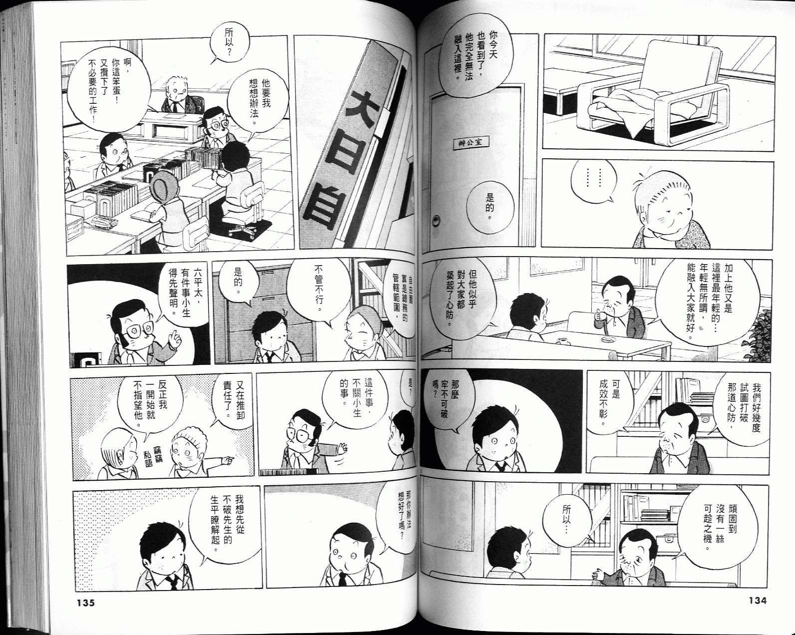 第65页