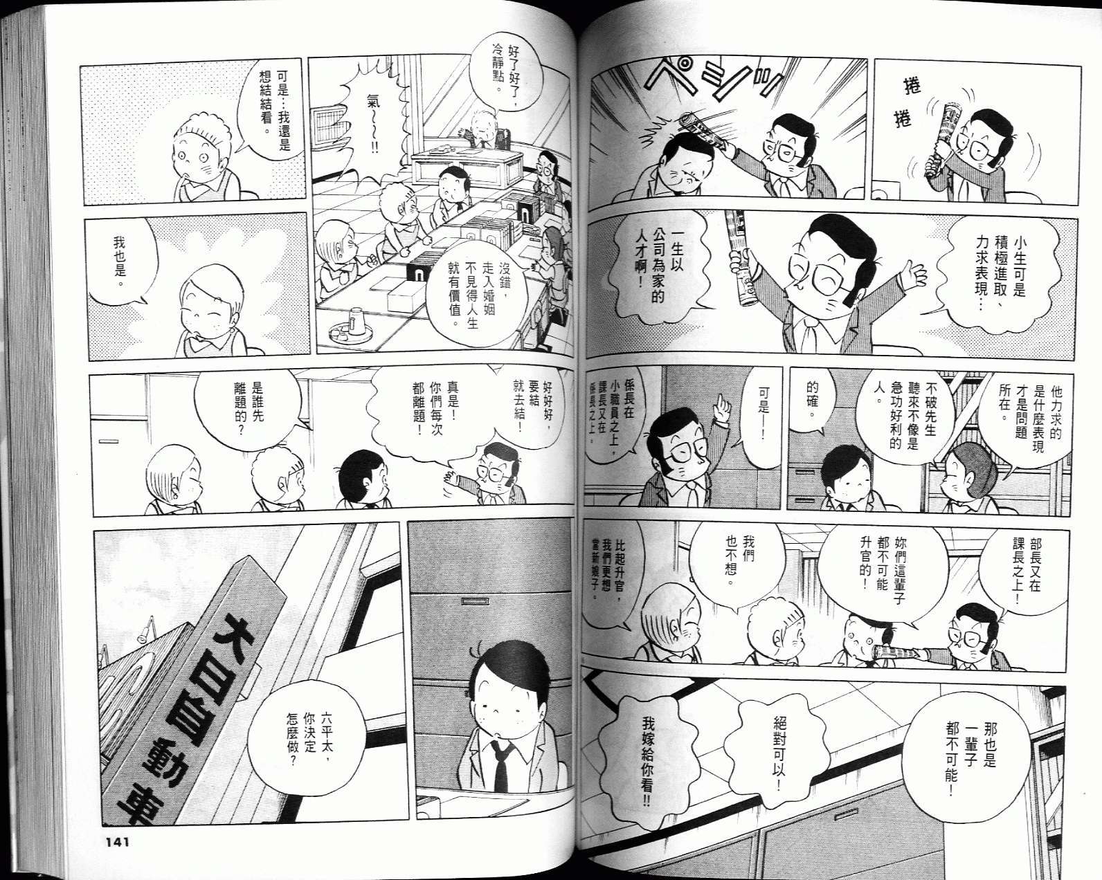第68页