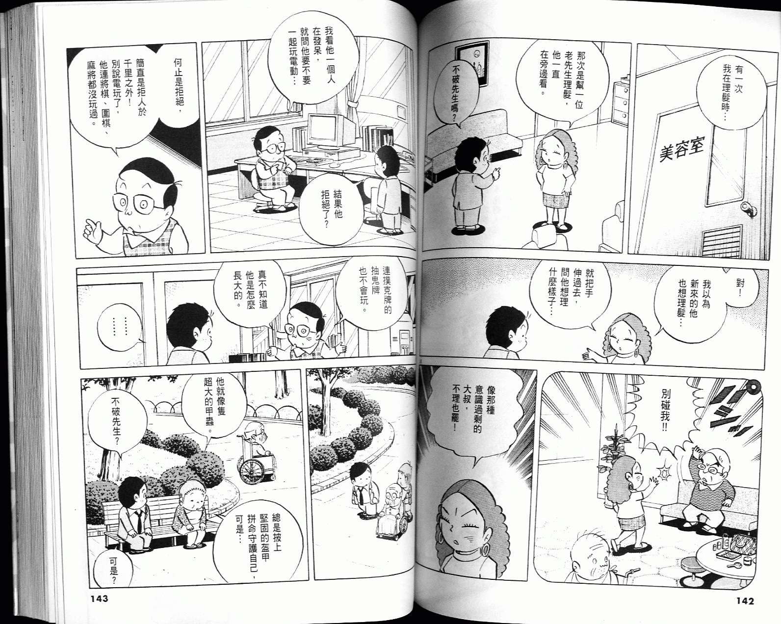 第69页