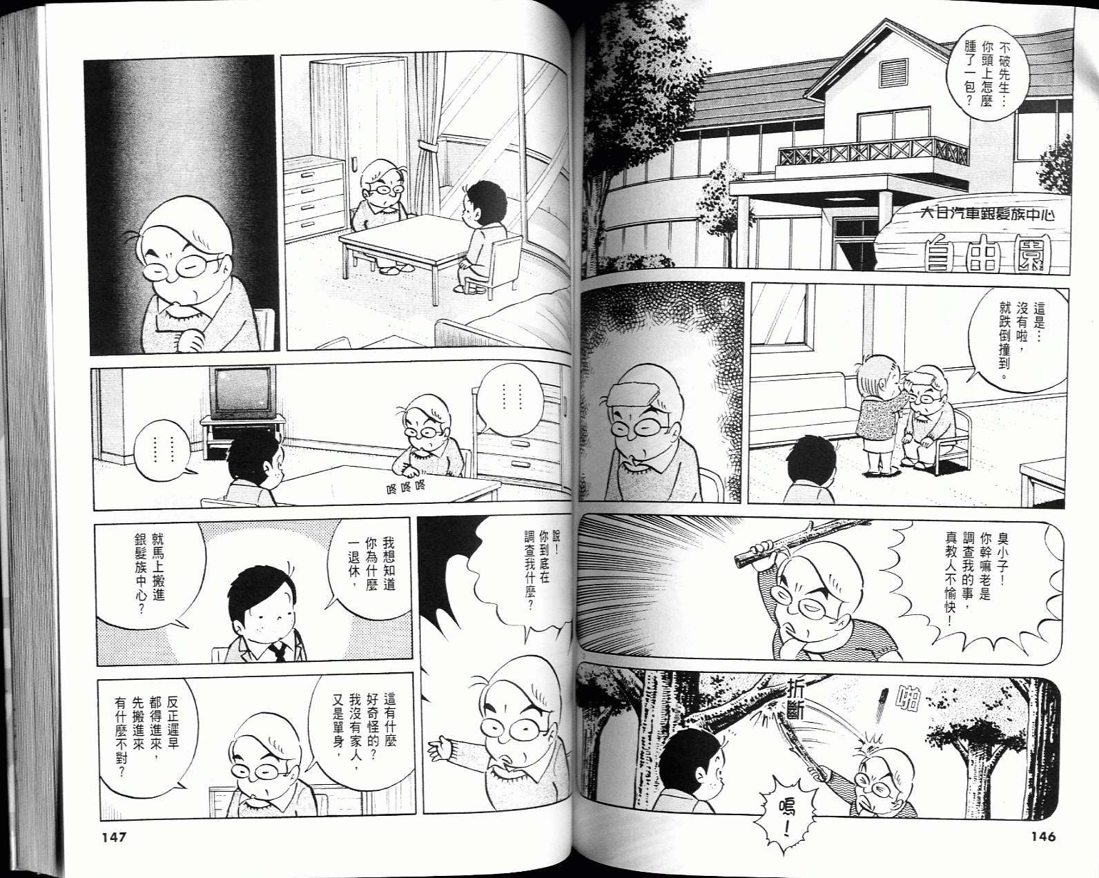 第71页