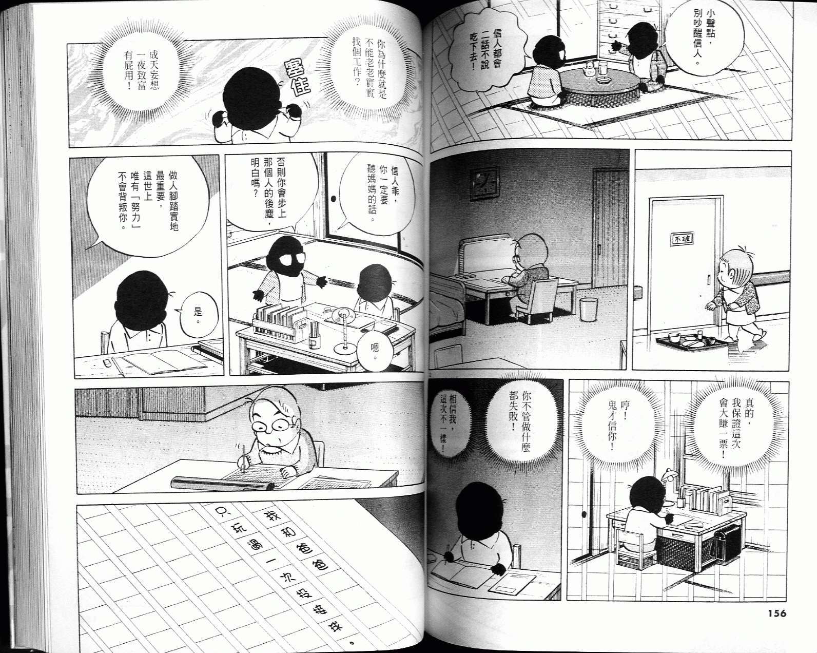 第76页