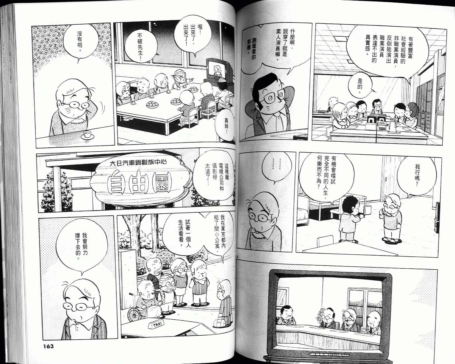 第79页