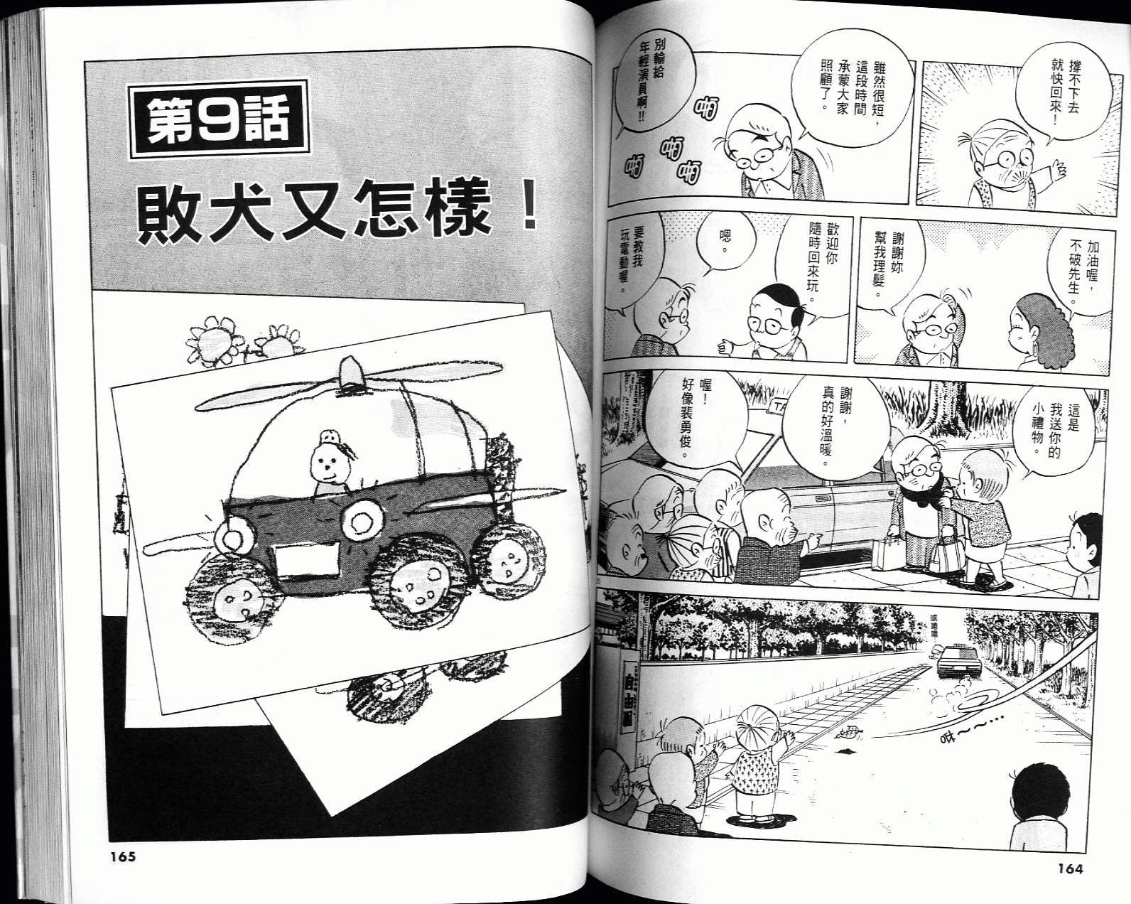 第80页