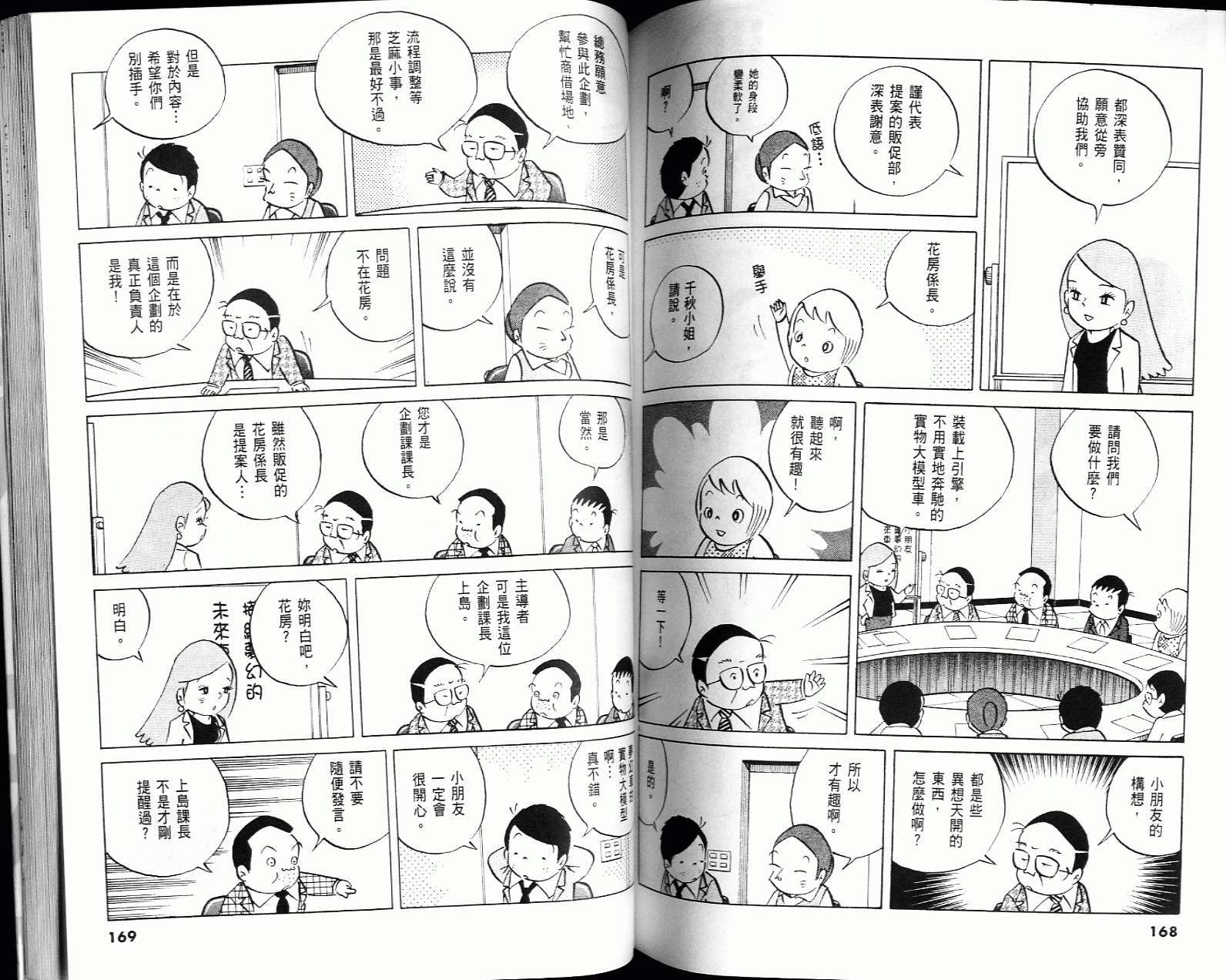 第82页