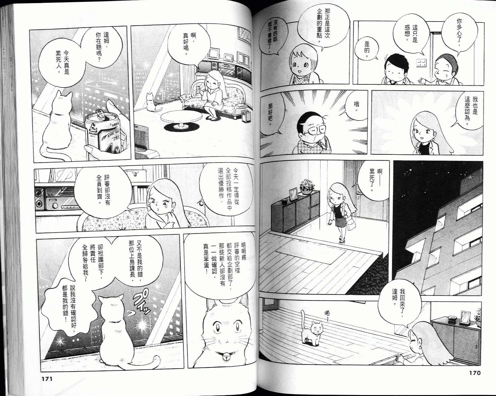 第83页