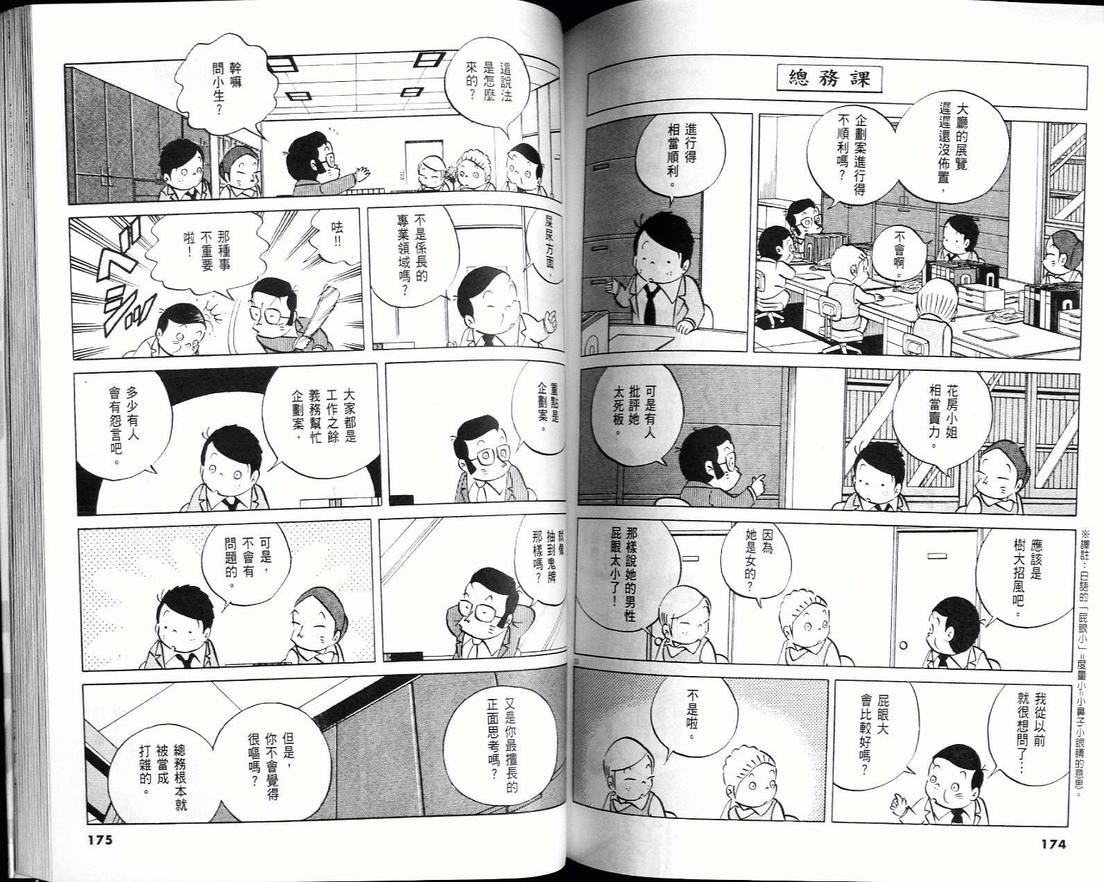 第85页