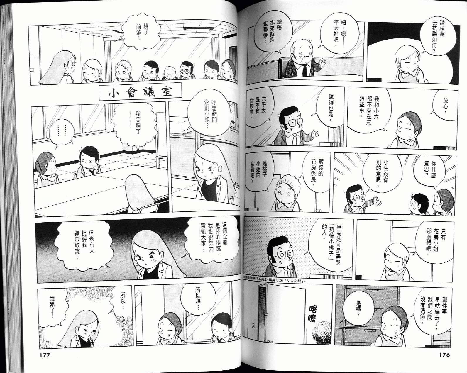 第86页