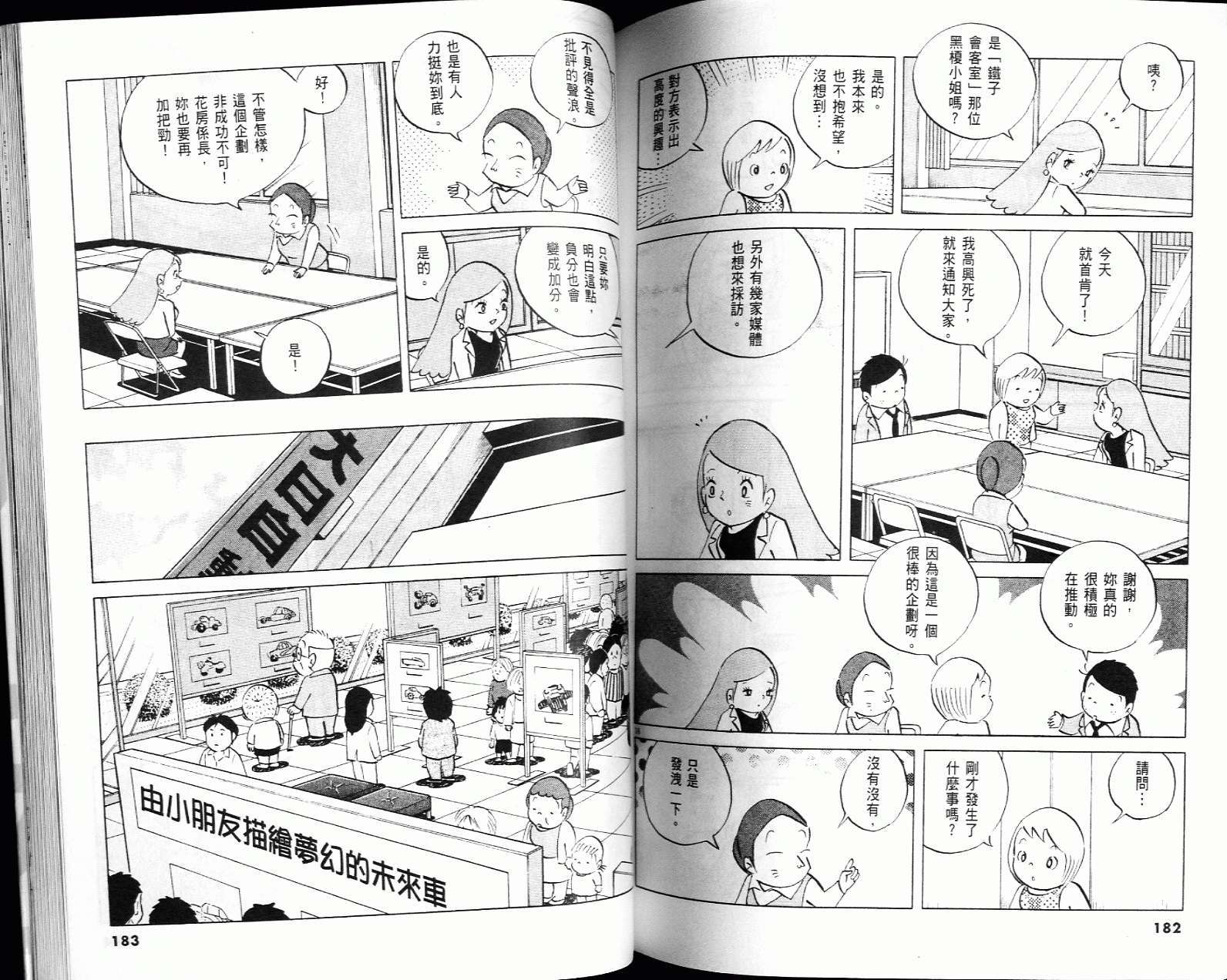 第89页