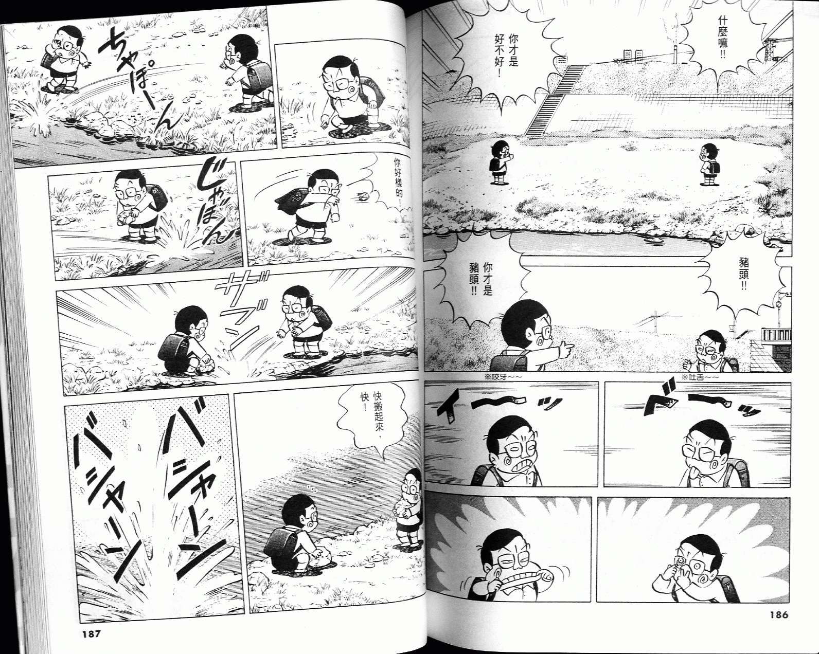 第91页