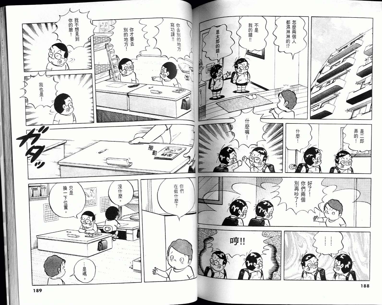 第92页