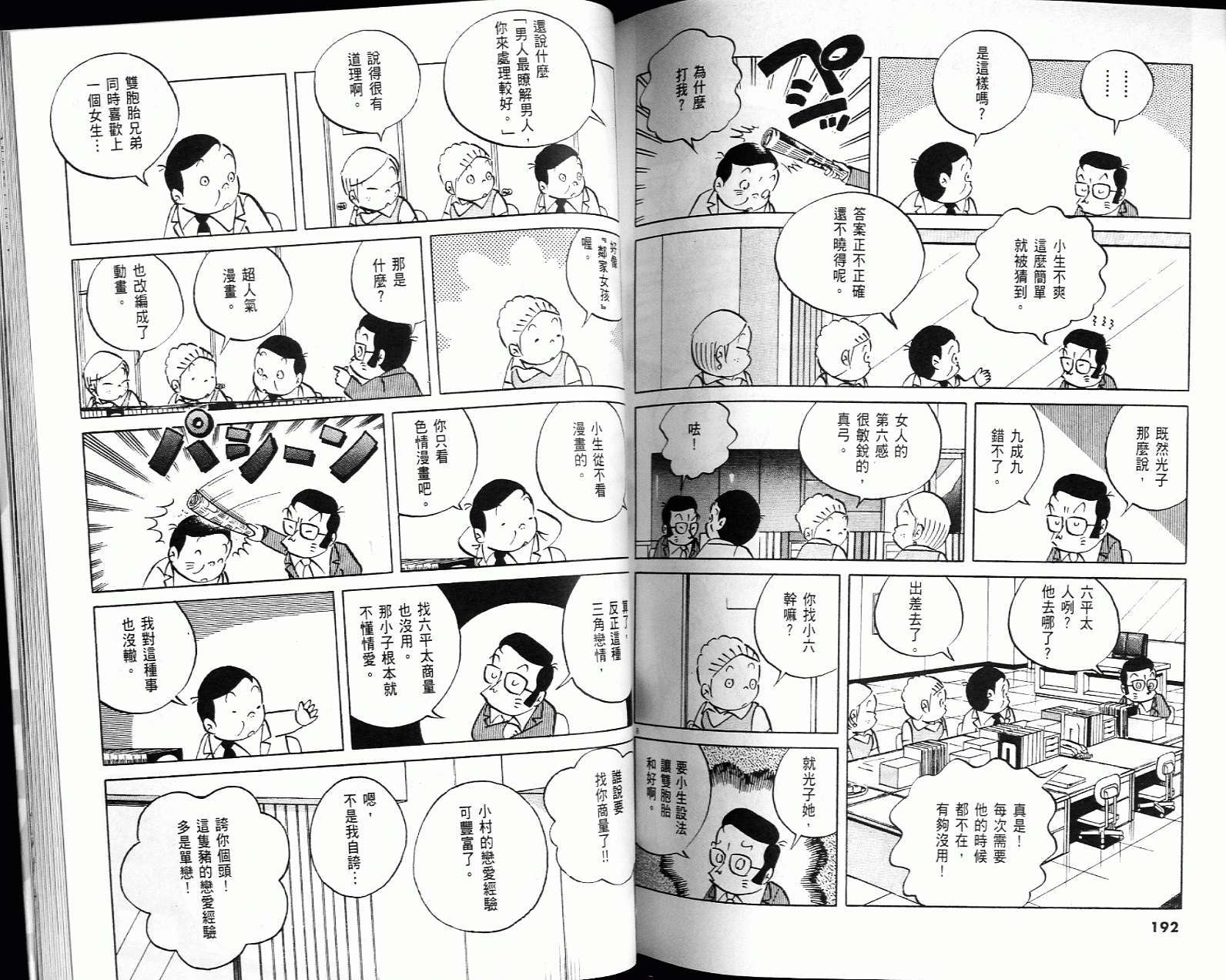 第94页