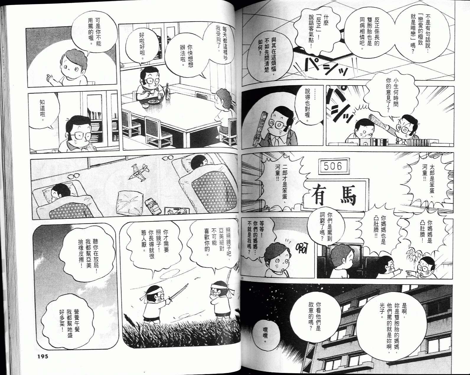 第95页