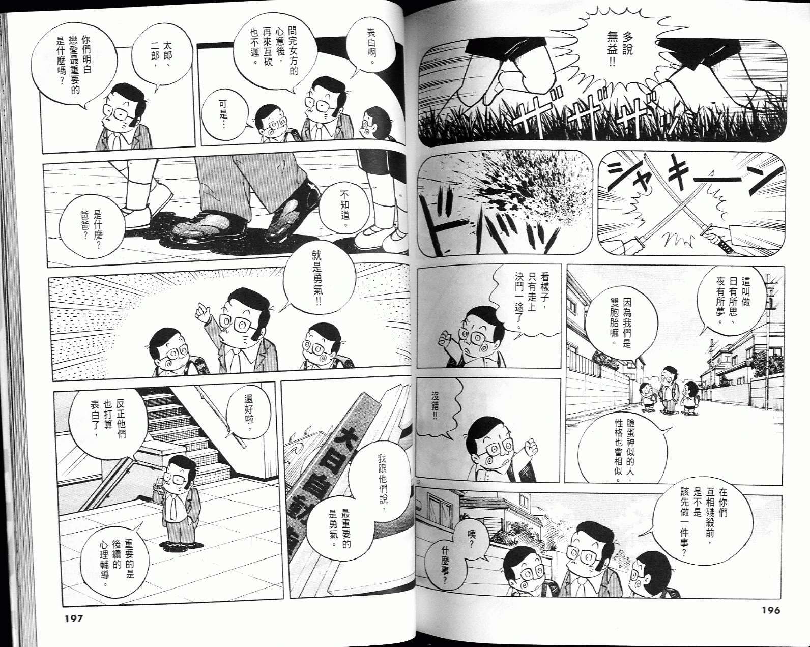 第96页