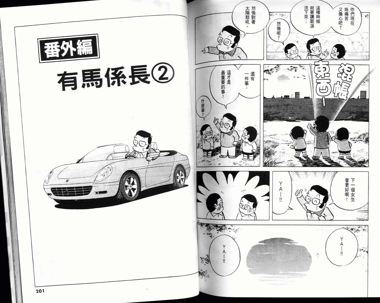 第98页