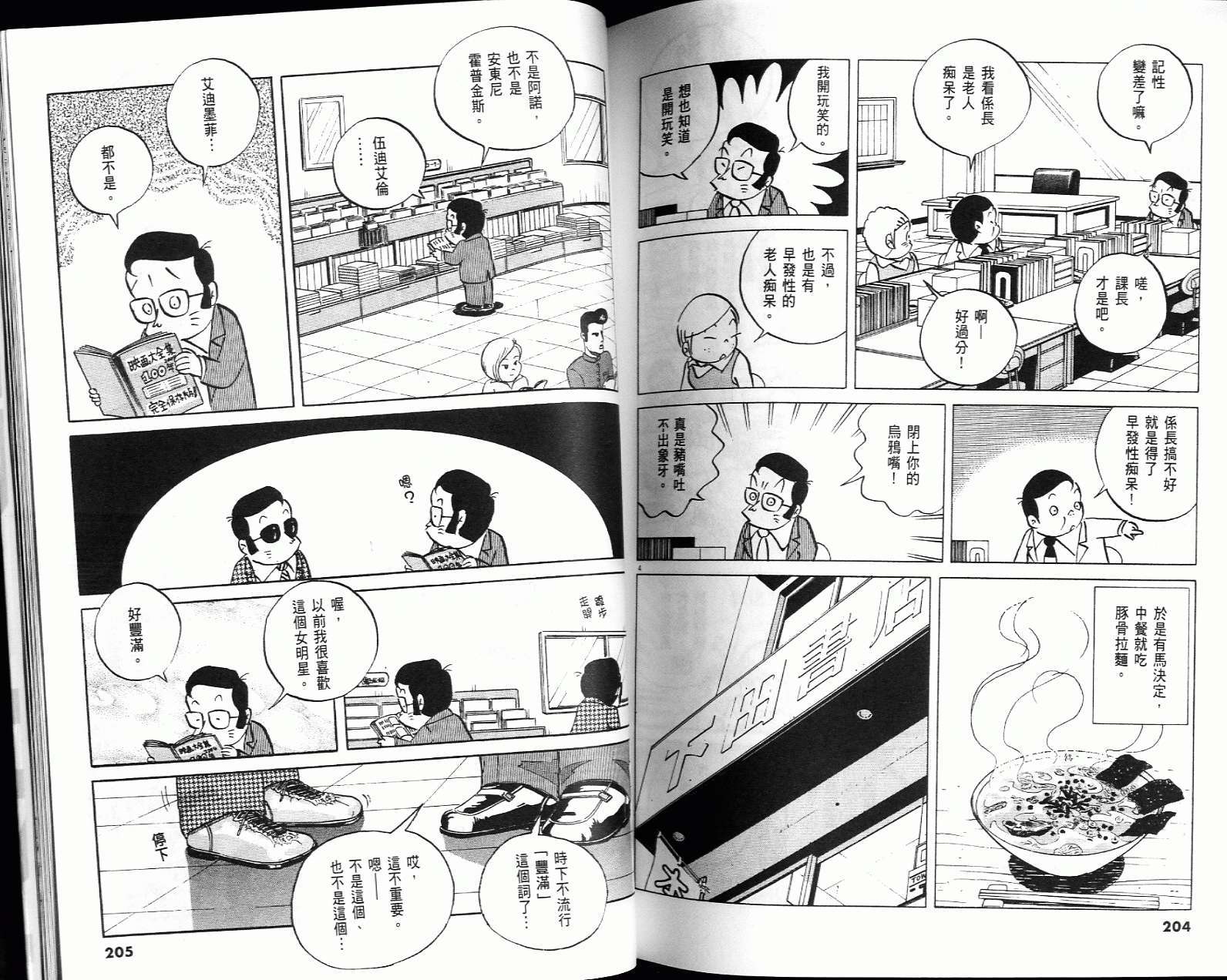 第100页