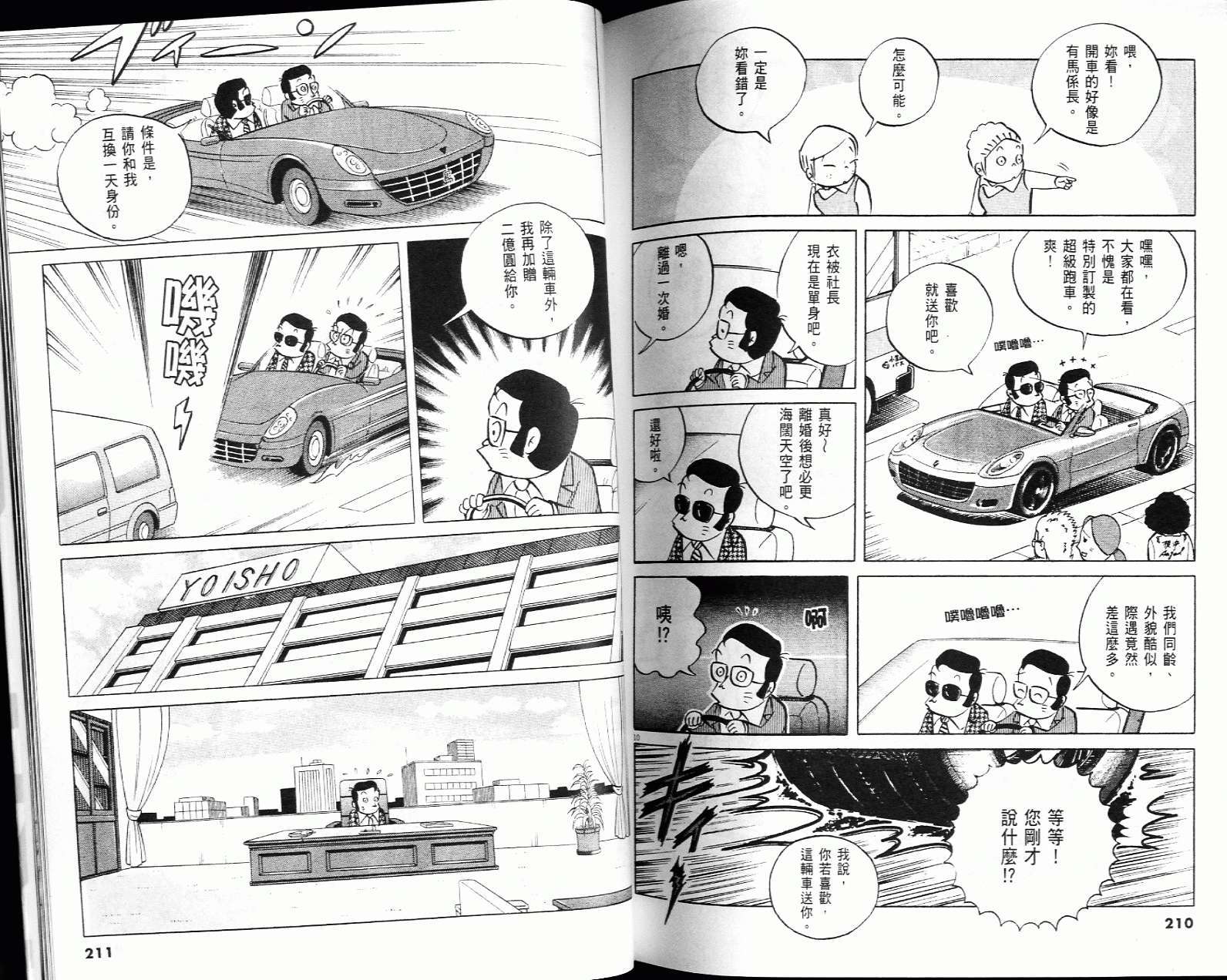 第103页