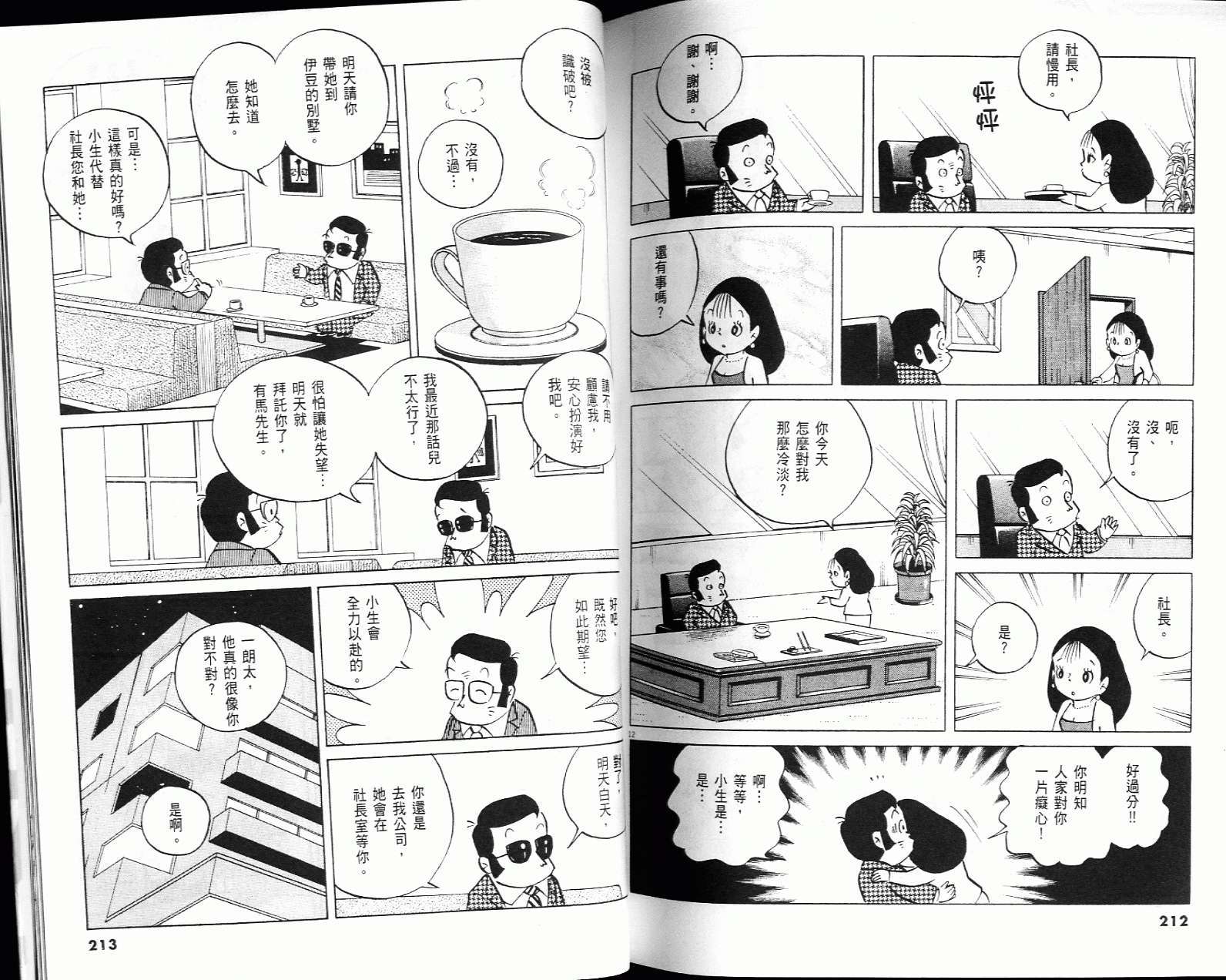 第104页