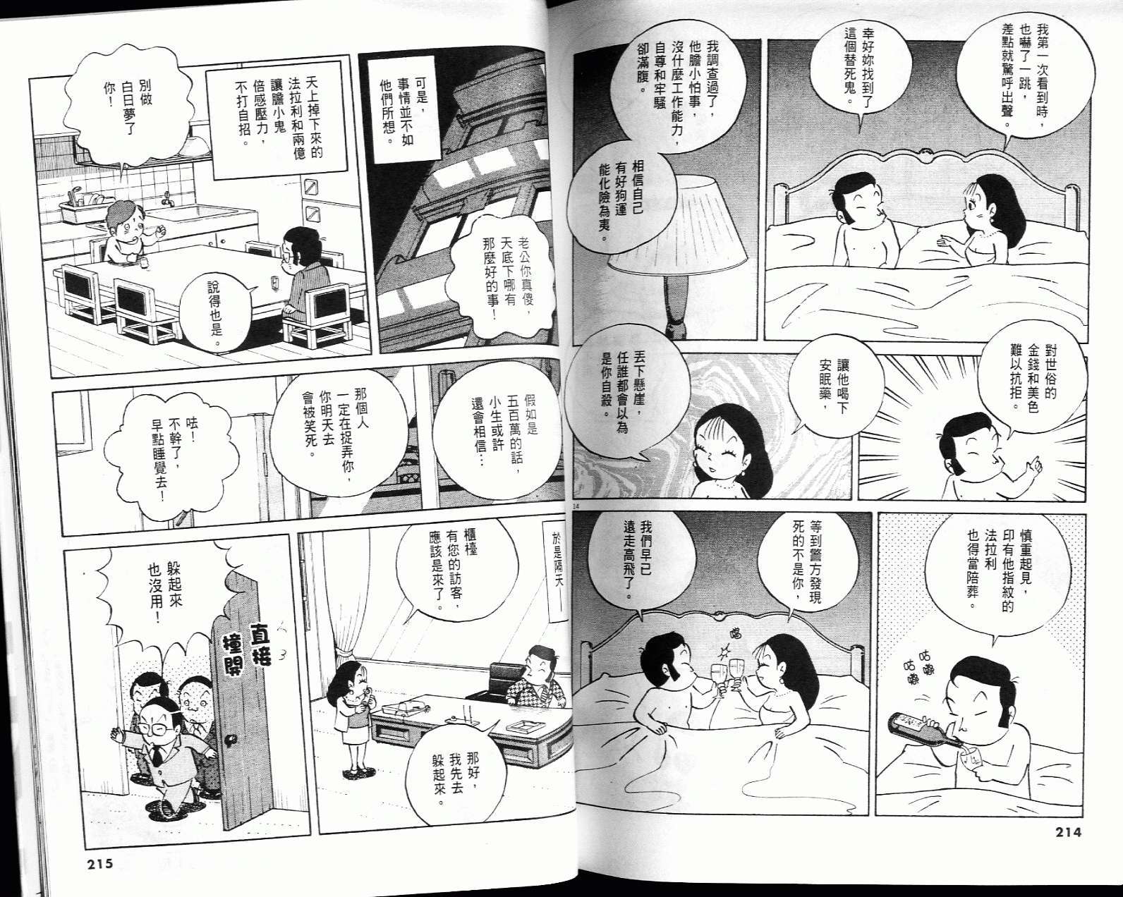 第105页