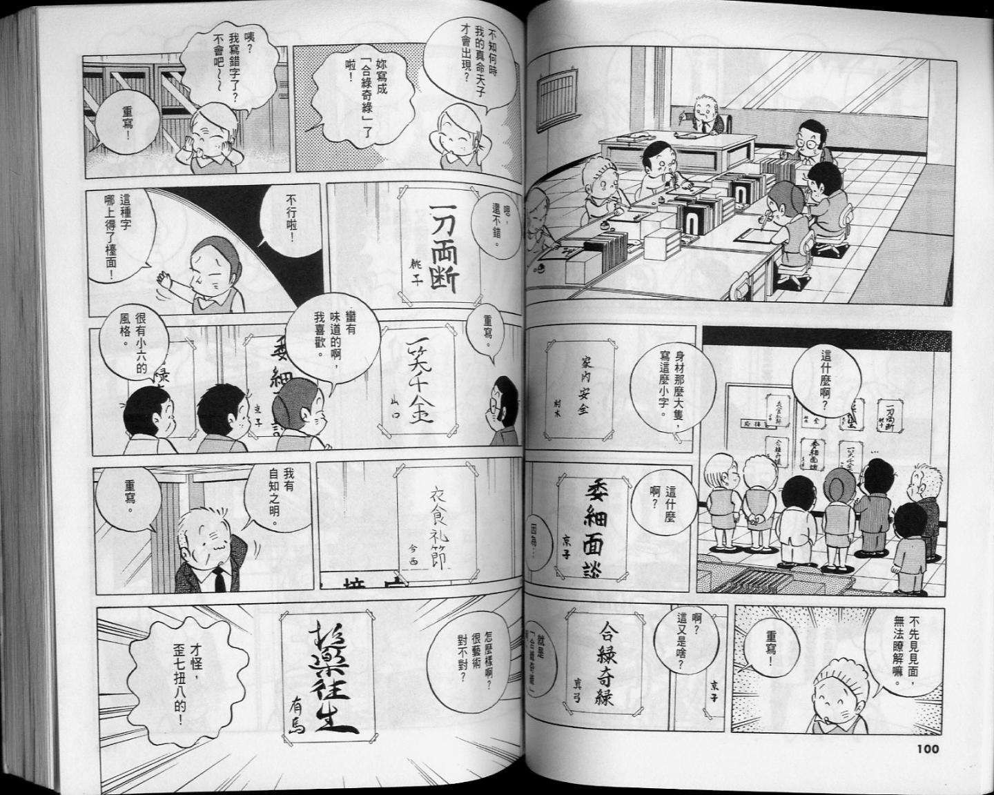 第48页