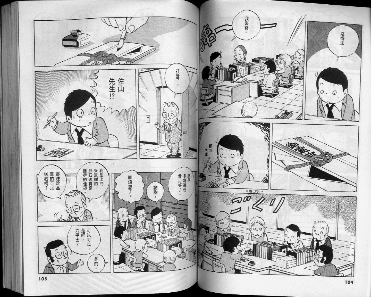 第50页
