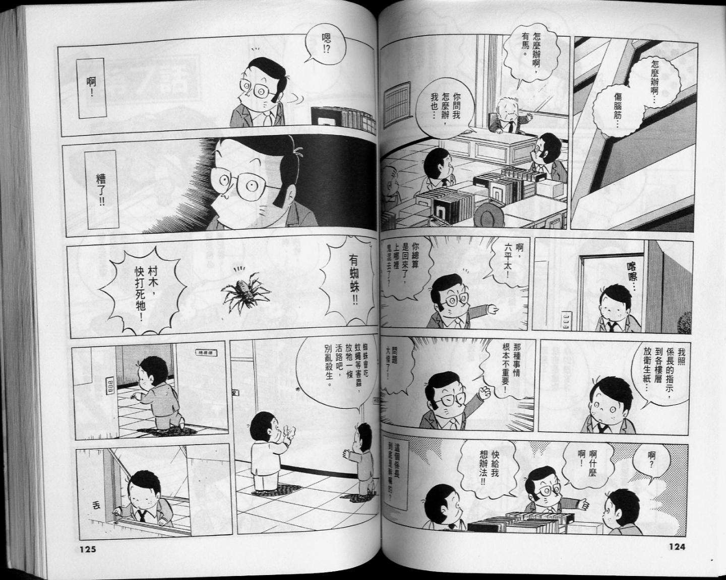 第60页