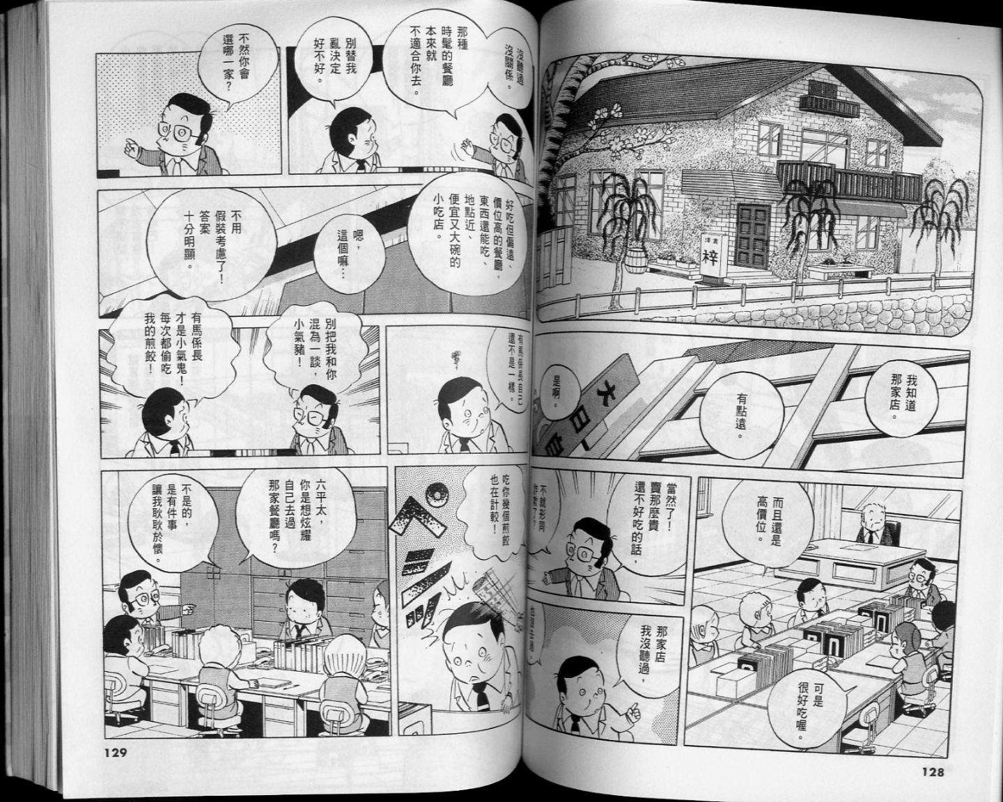 第62页