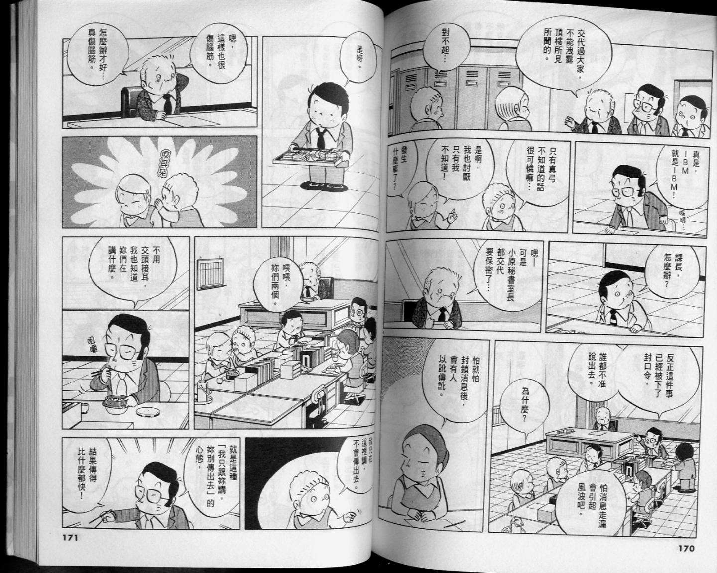 第83页