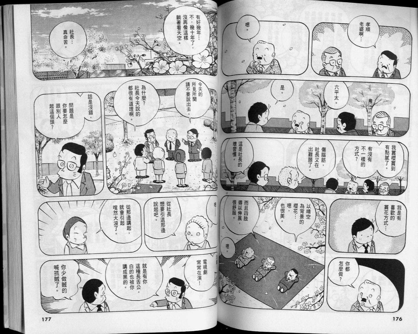 第86页