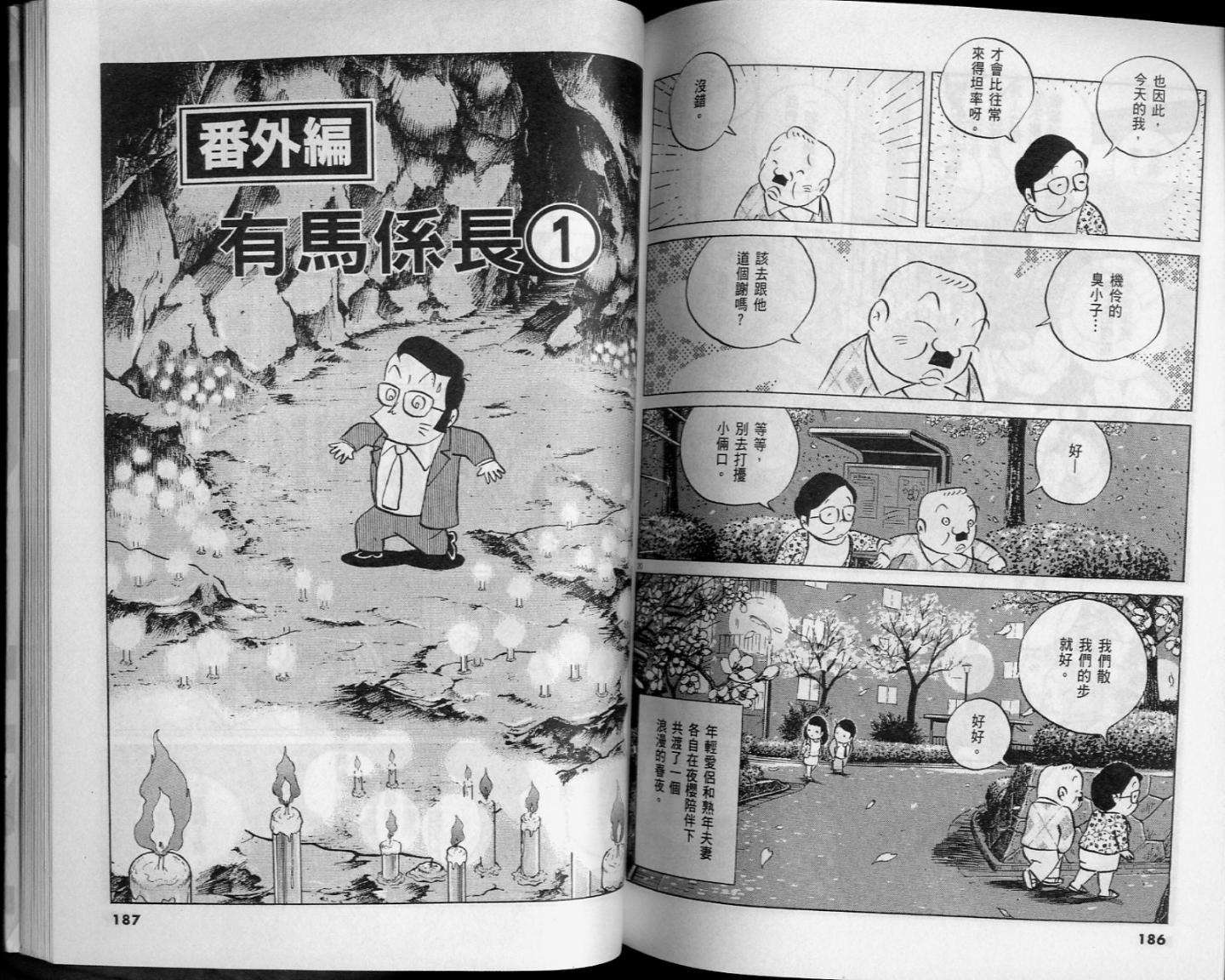第91页