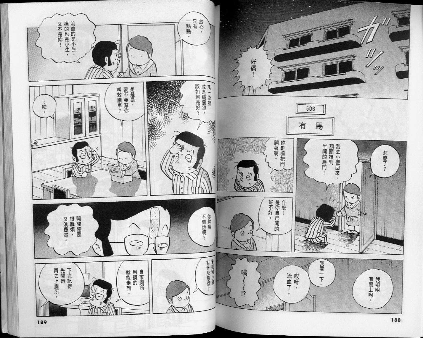 第92页