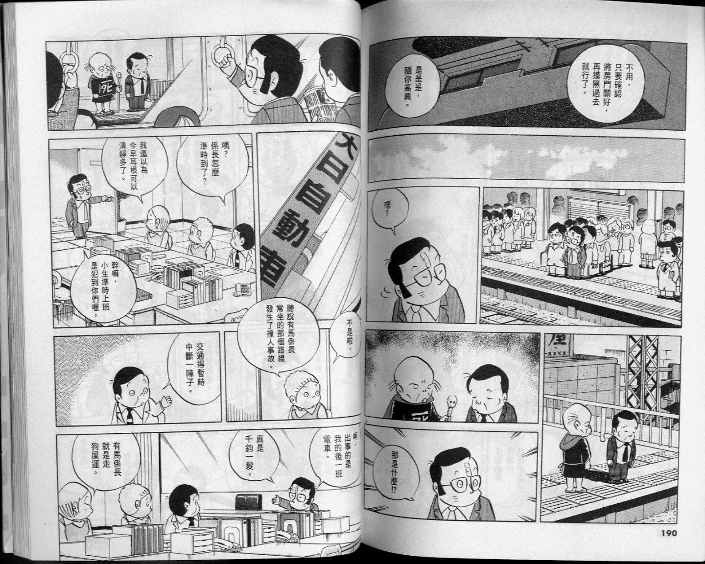 第93页