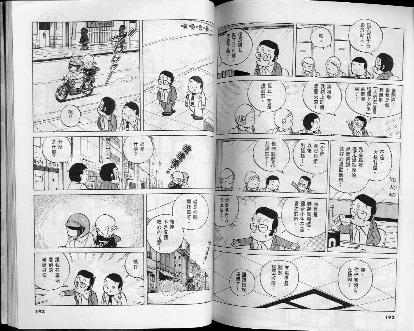 第94页