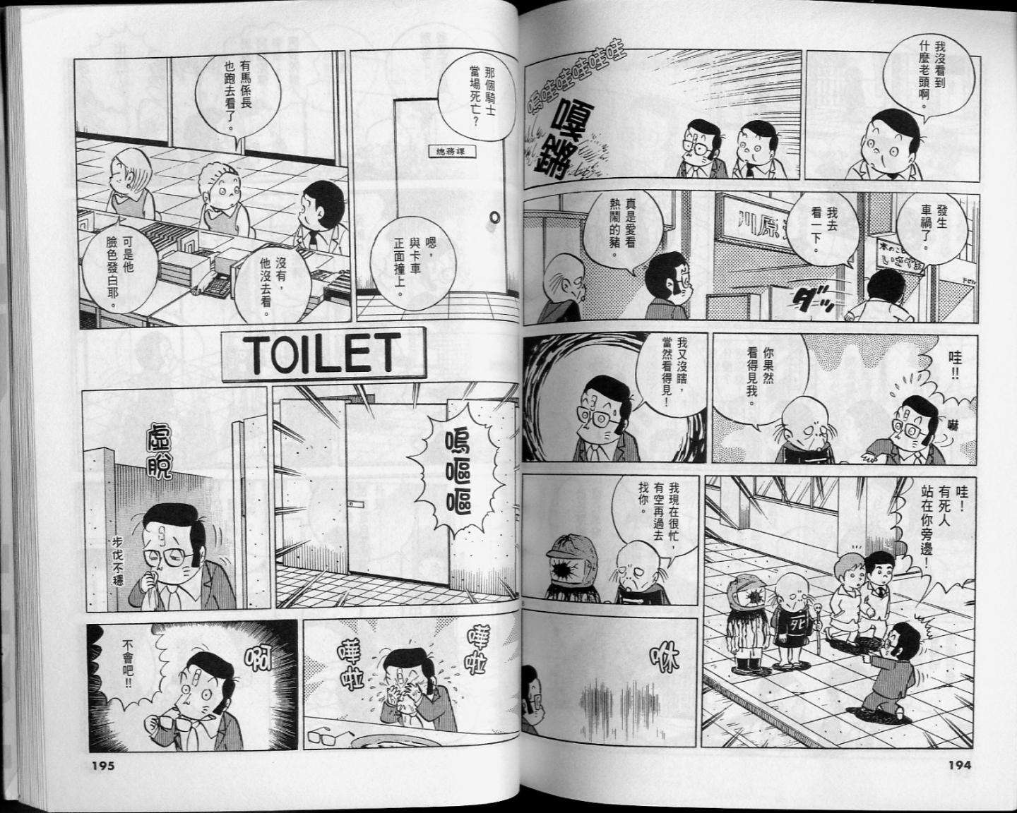第95页