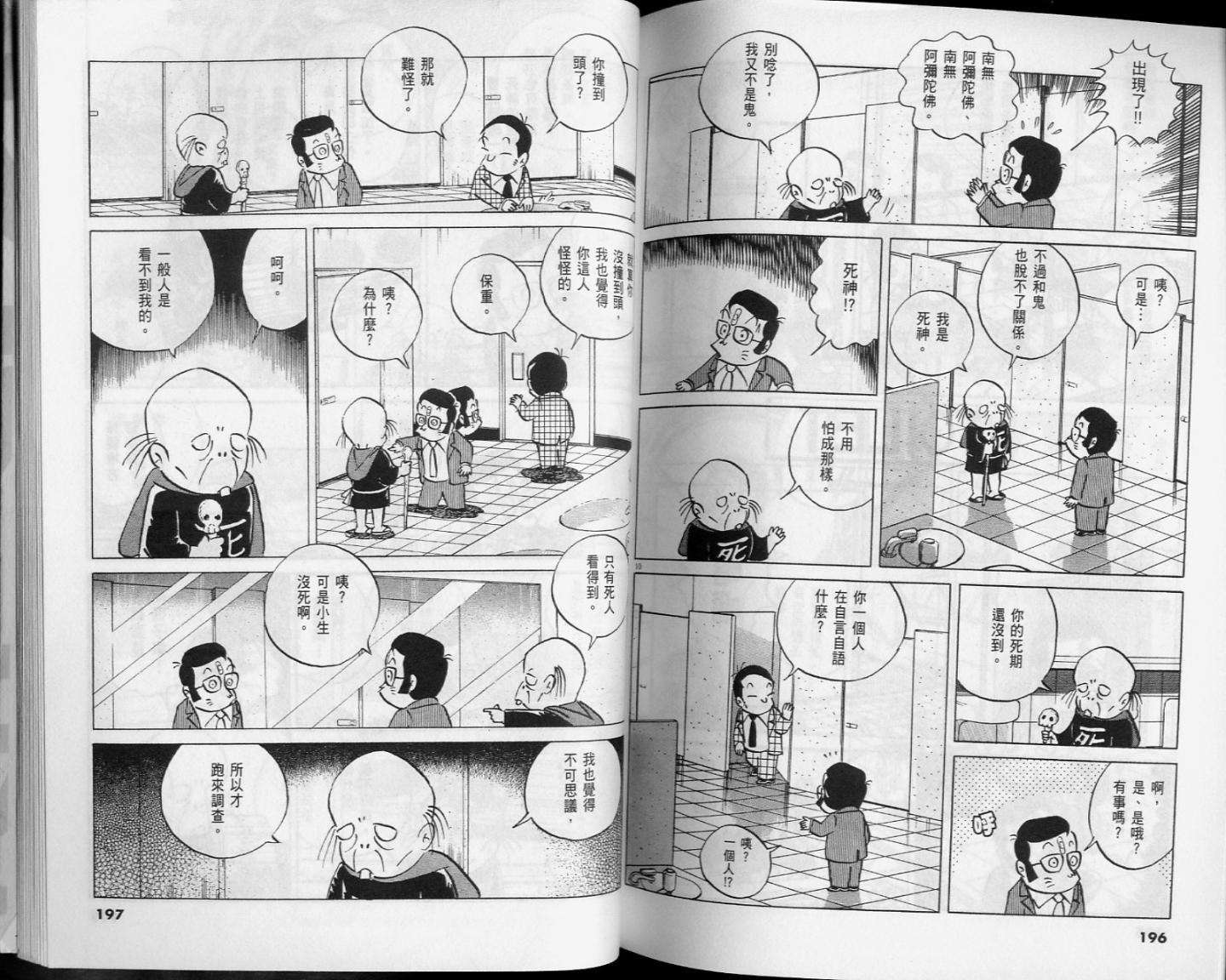 第96页