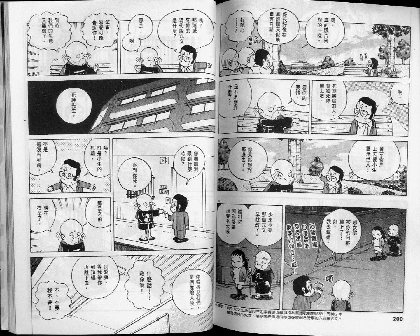 第98页