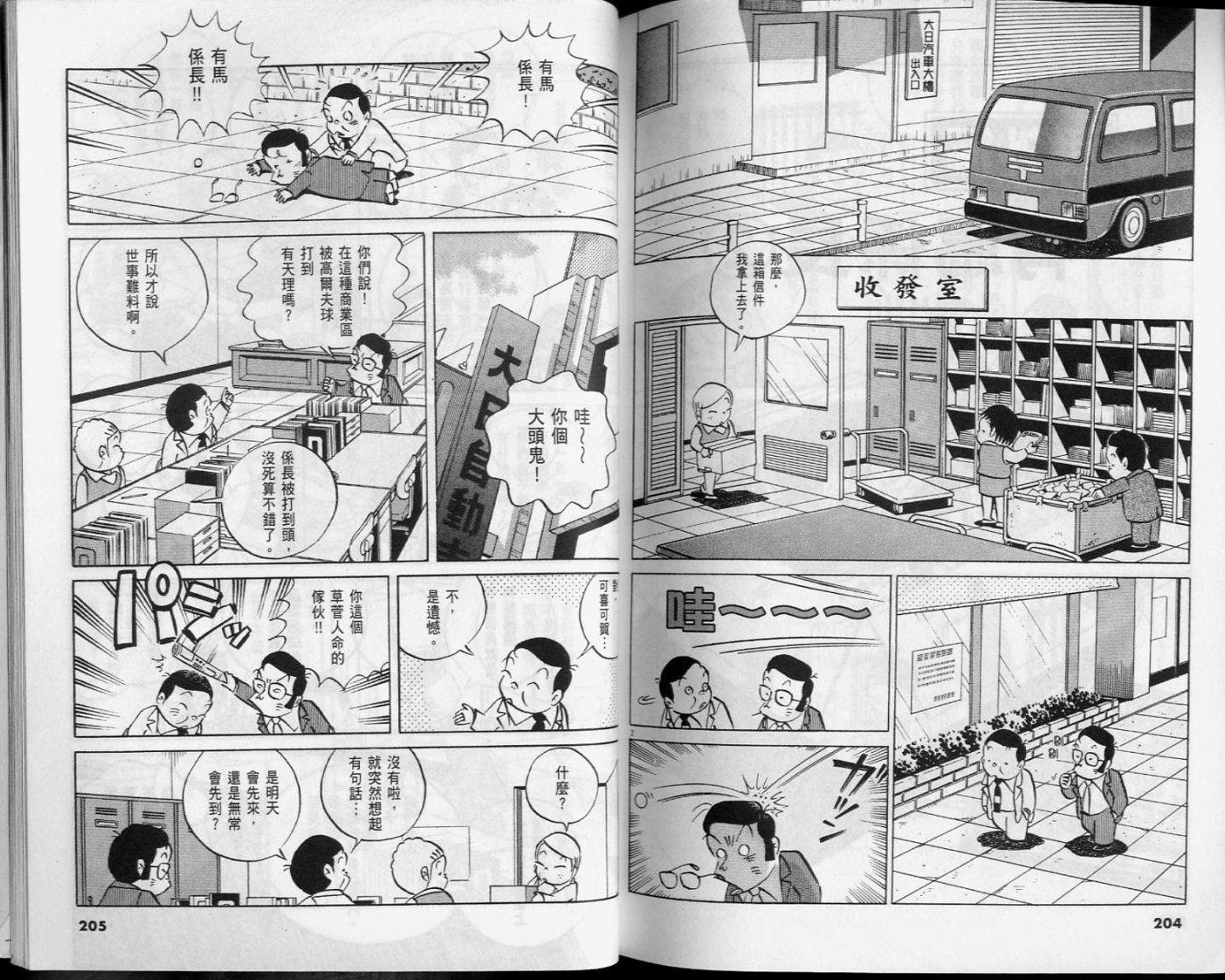 第100页