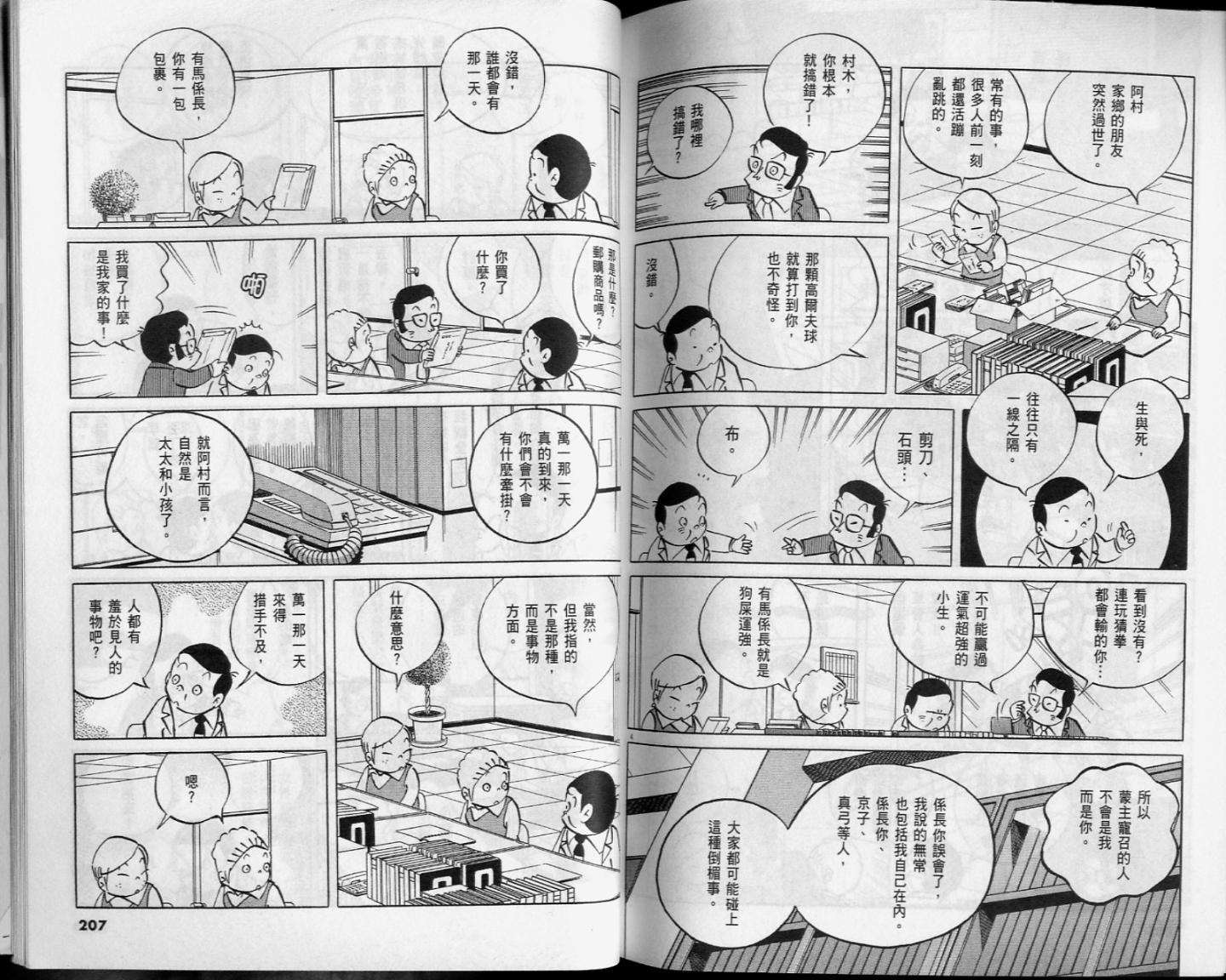 第101页
