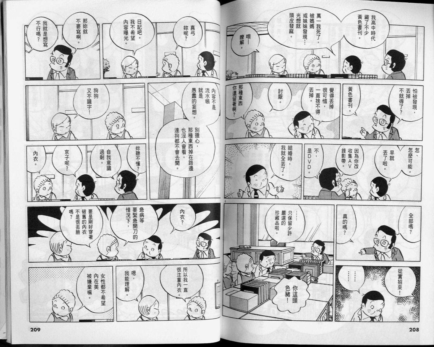 第102页