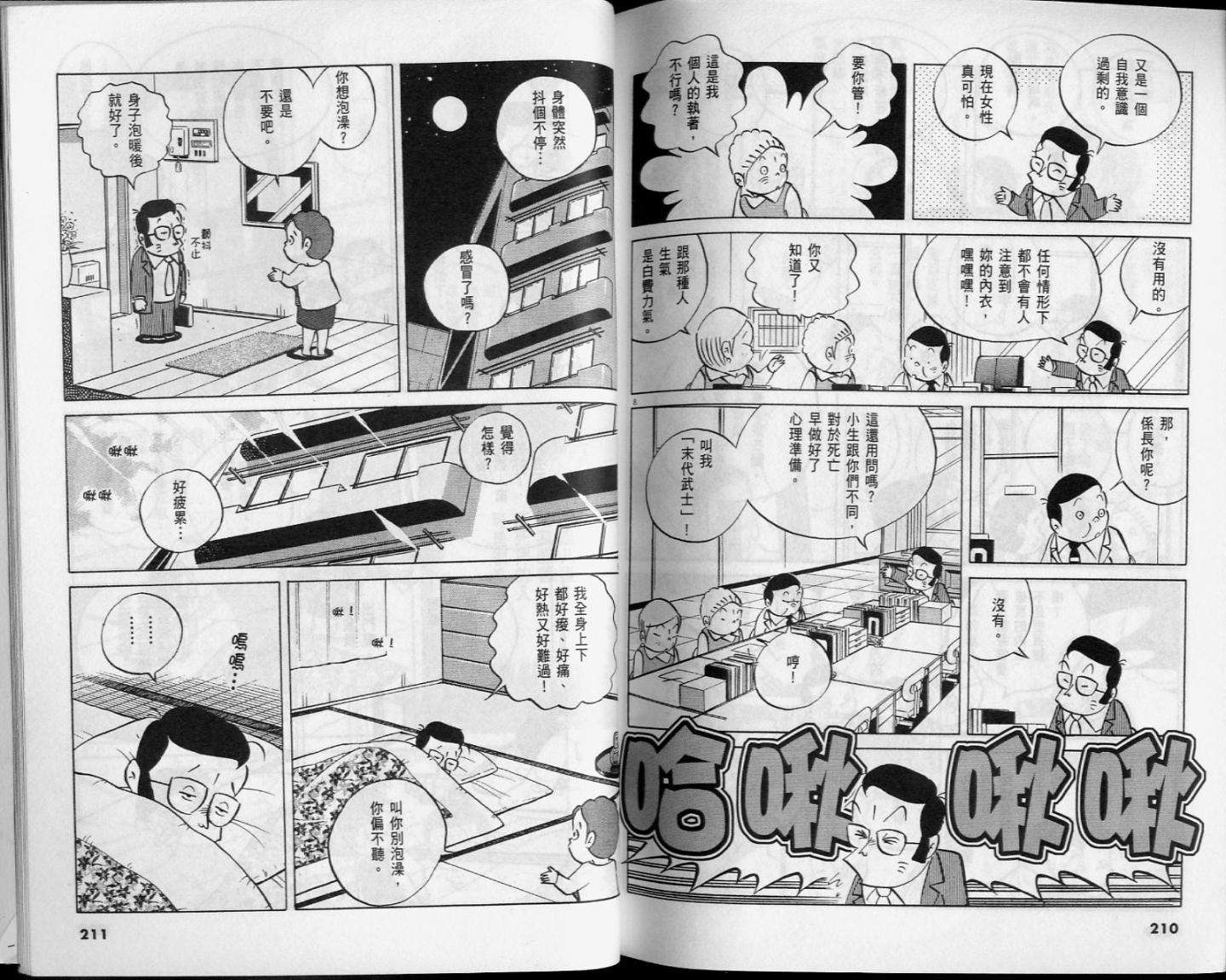 第103页