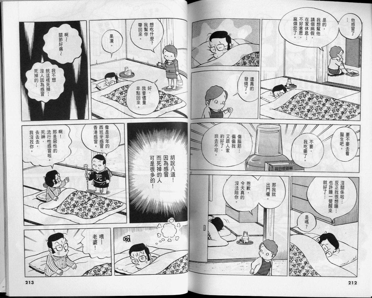 第104页