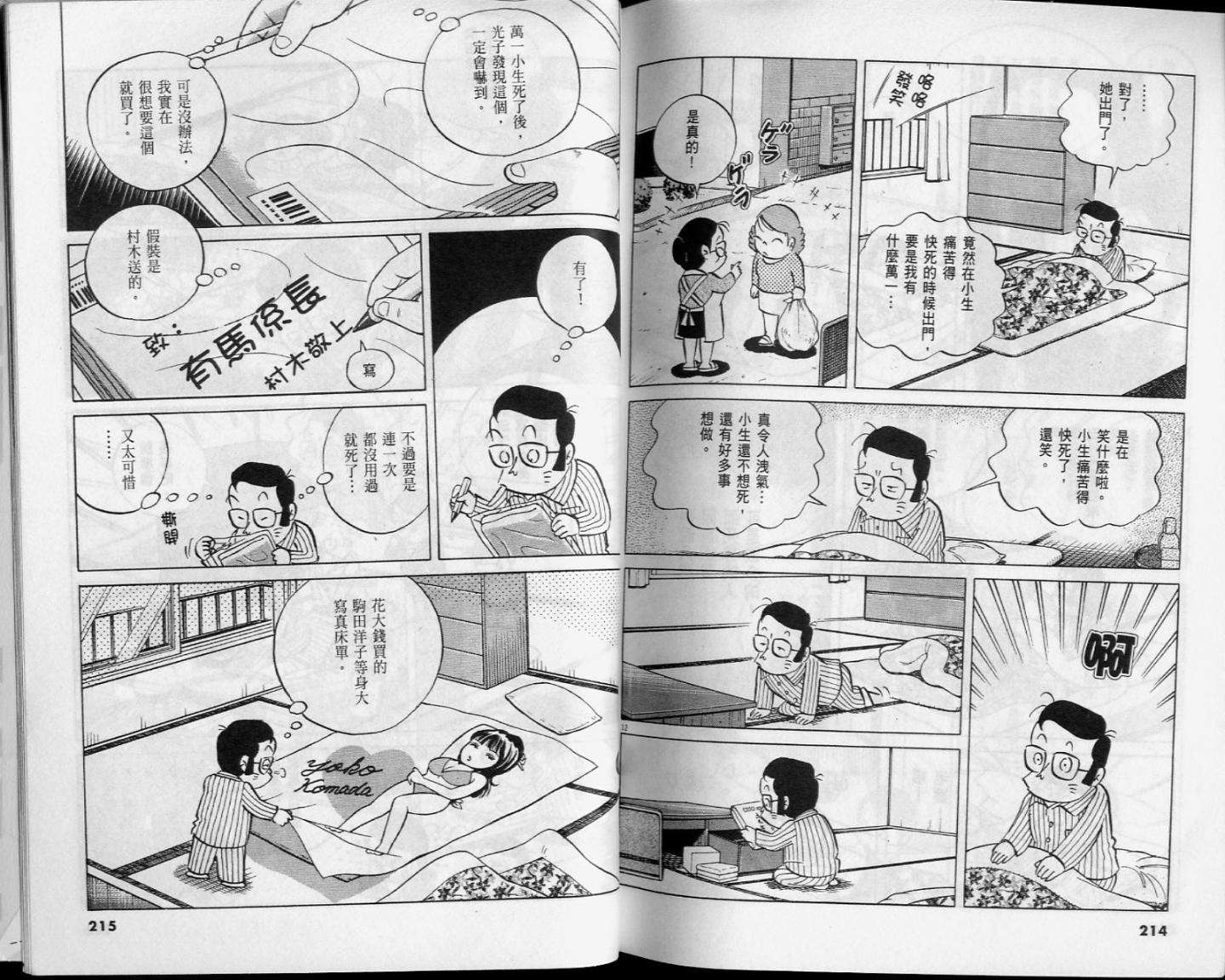 第105页